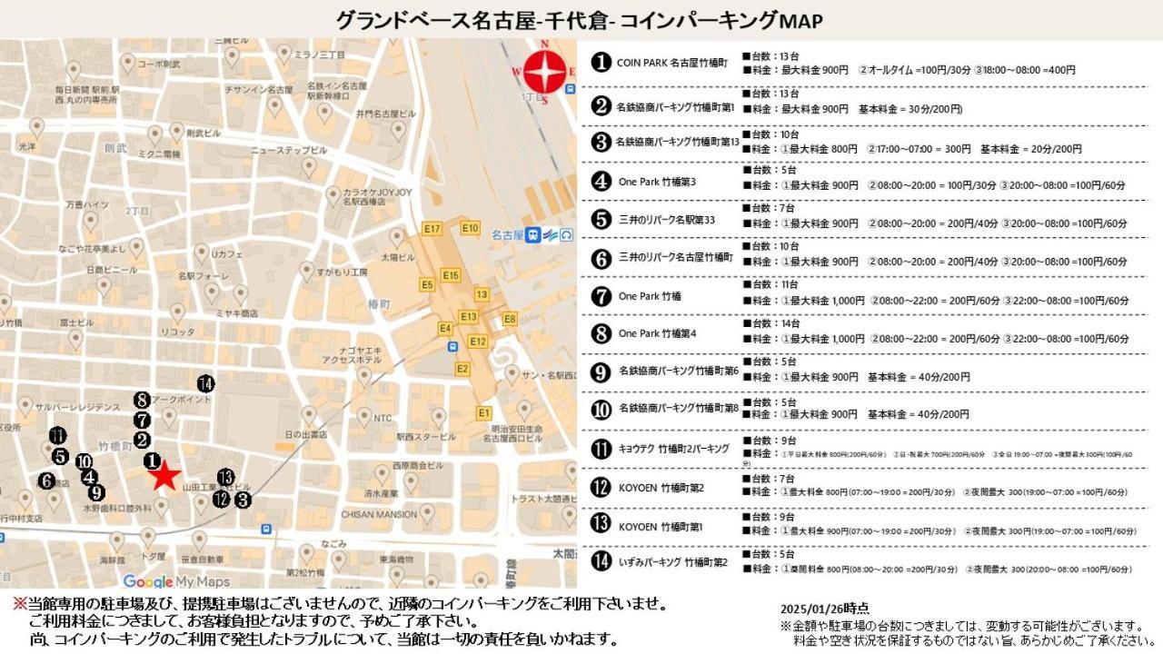 Grand Base -Nagoya Chiyokura- Hotel Kültér fotó